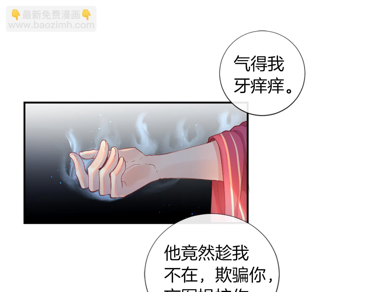 第26话 吃醋57