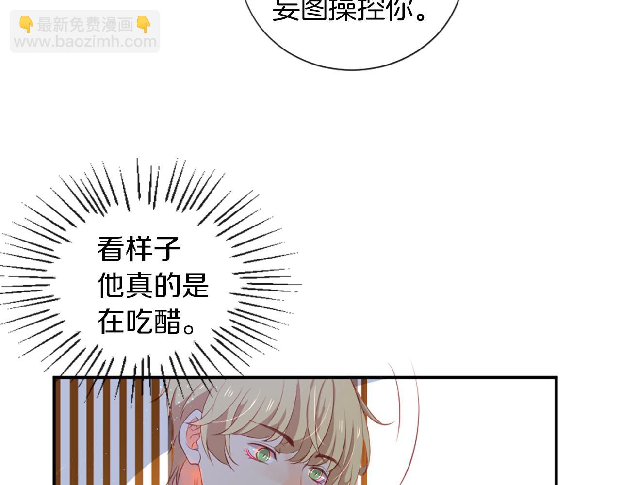 第26话 吃醋58
