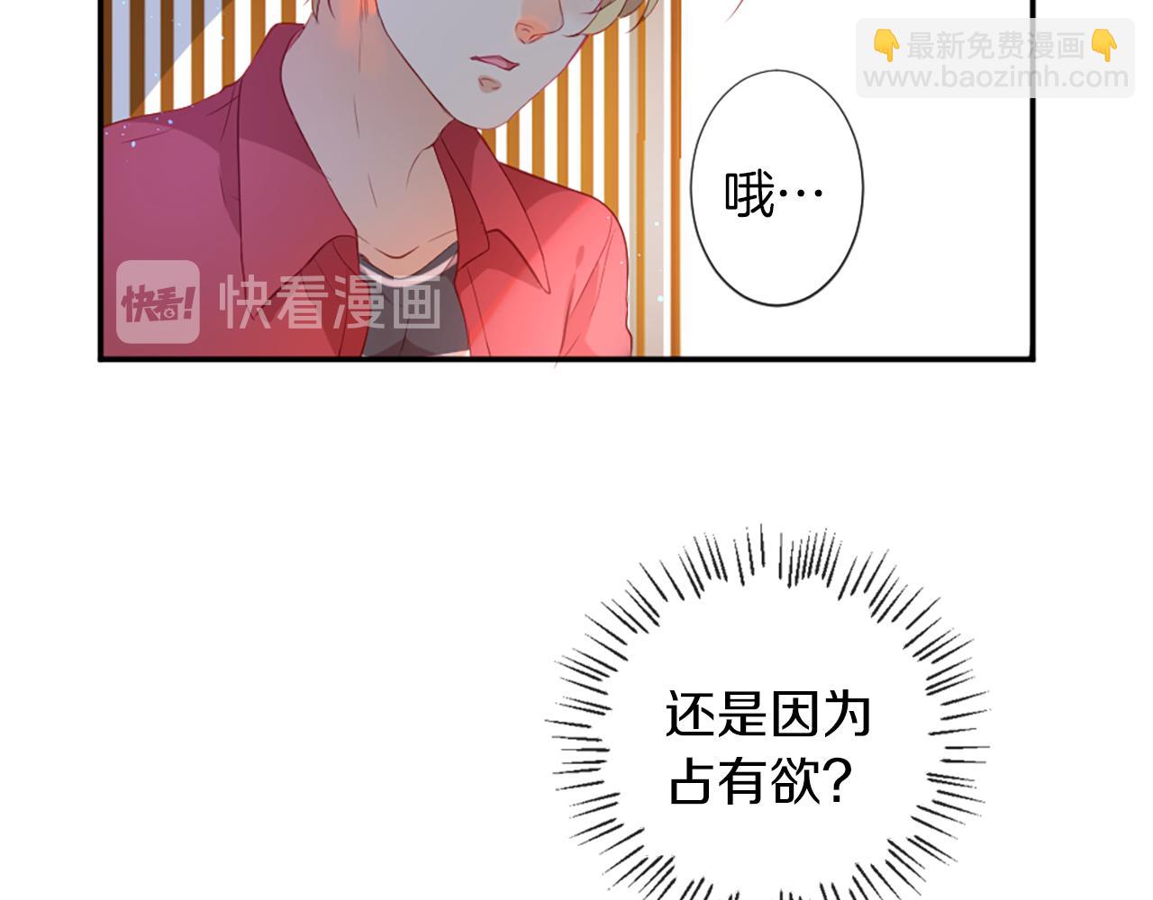 第26话 吃醋59