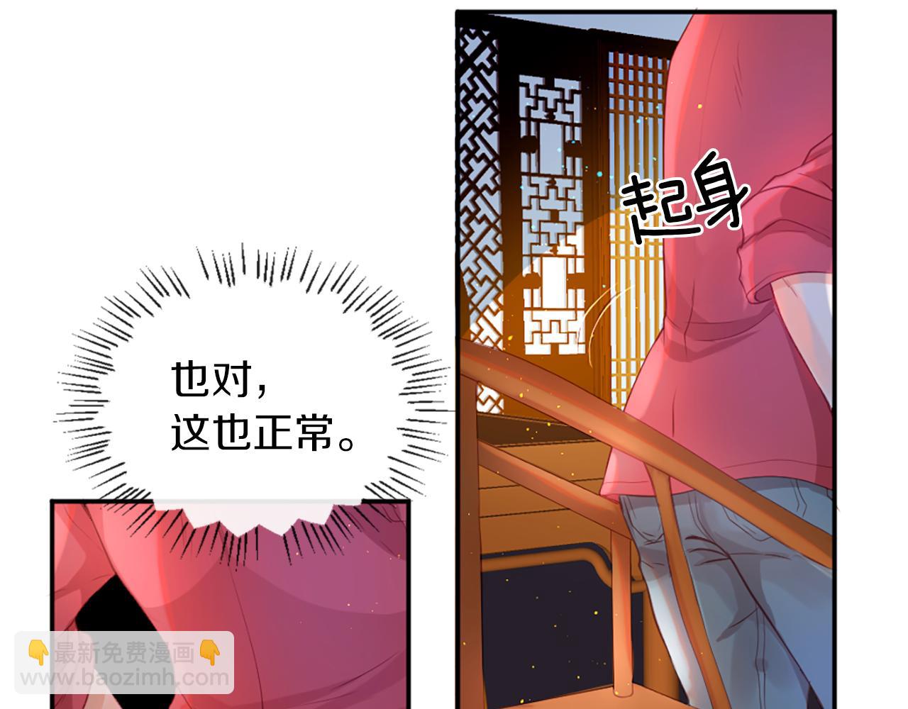 第26话 吃醋72