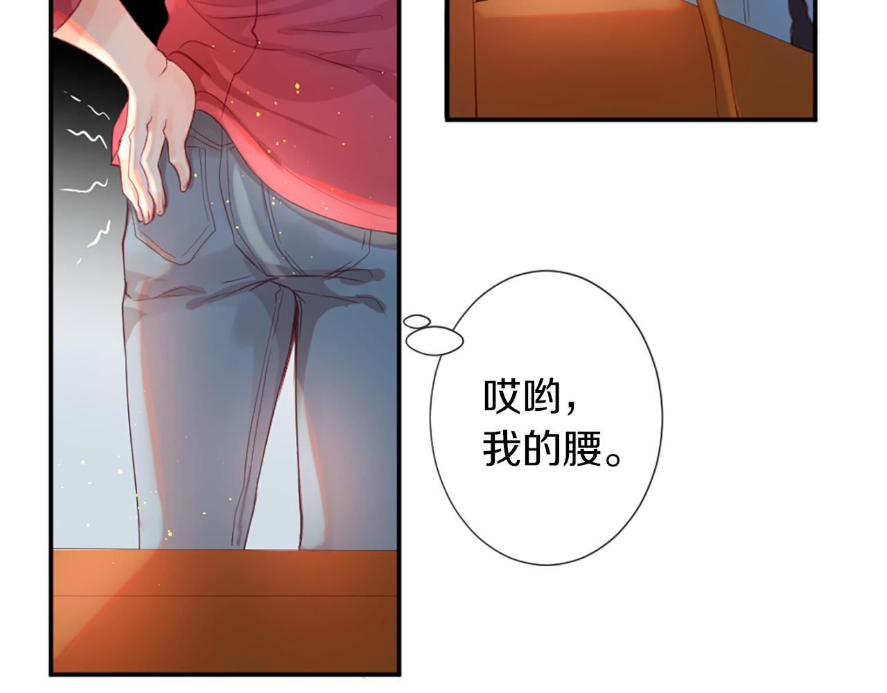 第26话 吃醋73