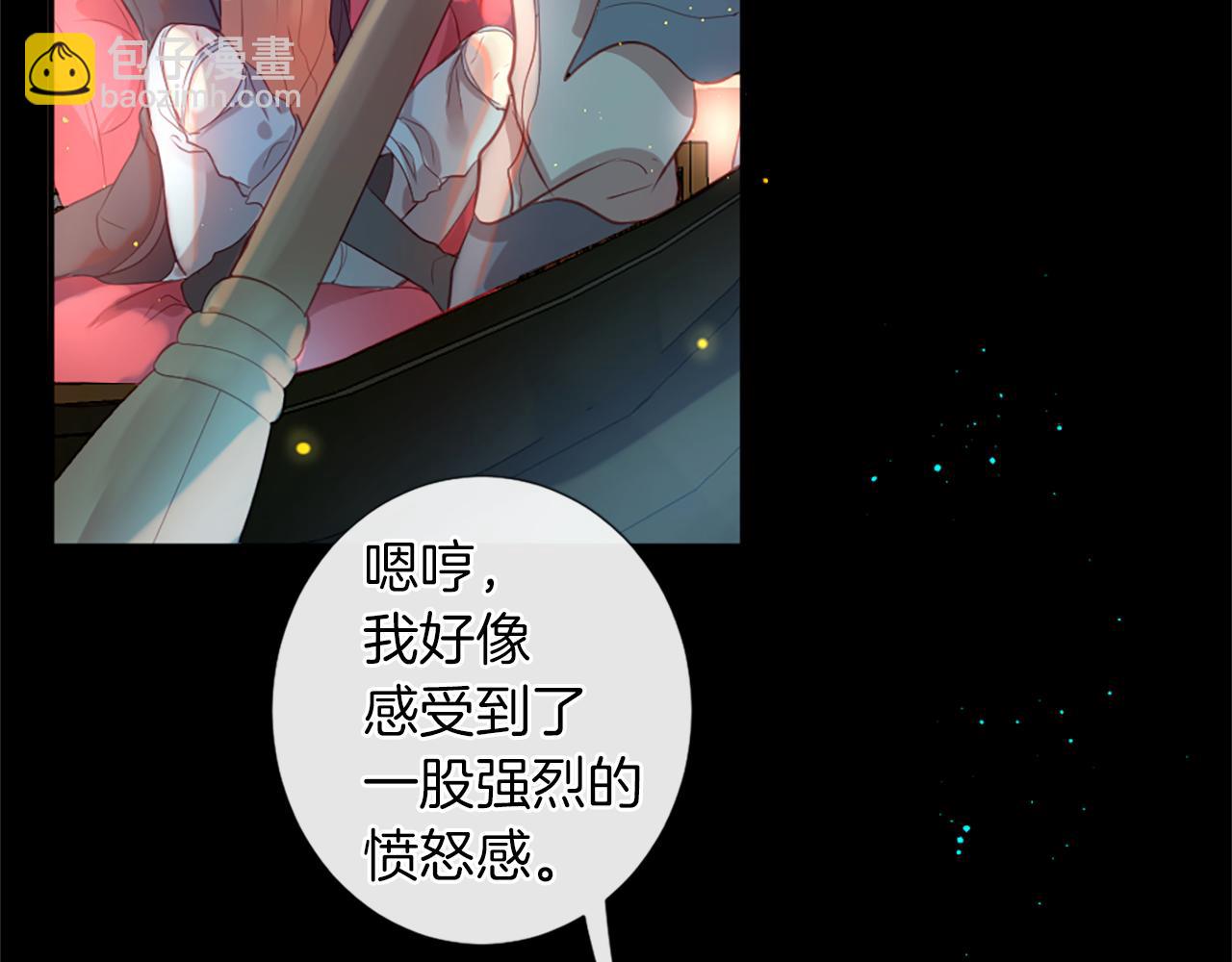 第26话 吃醋85