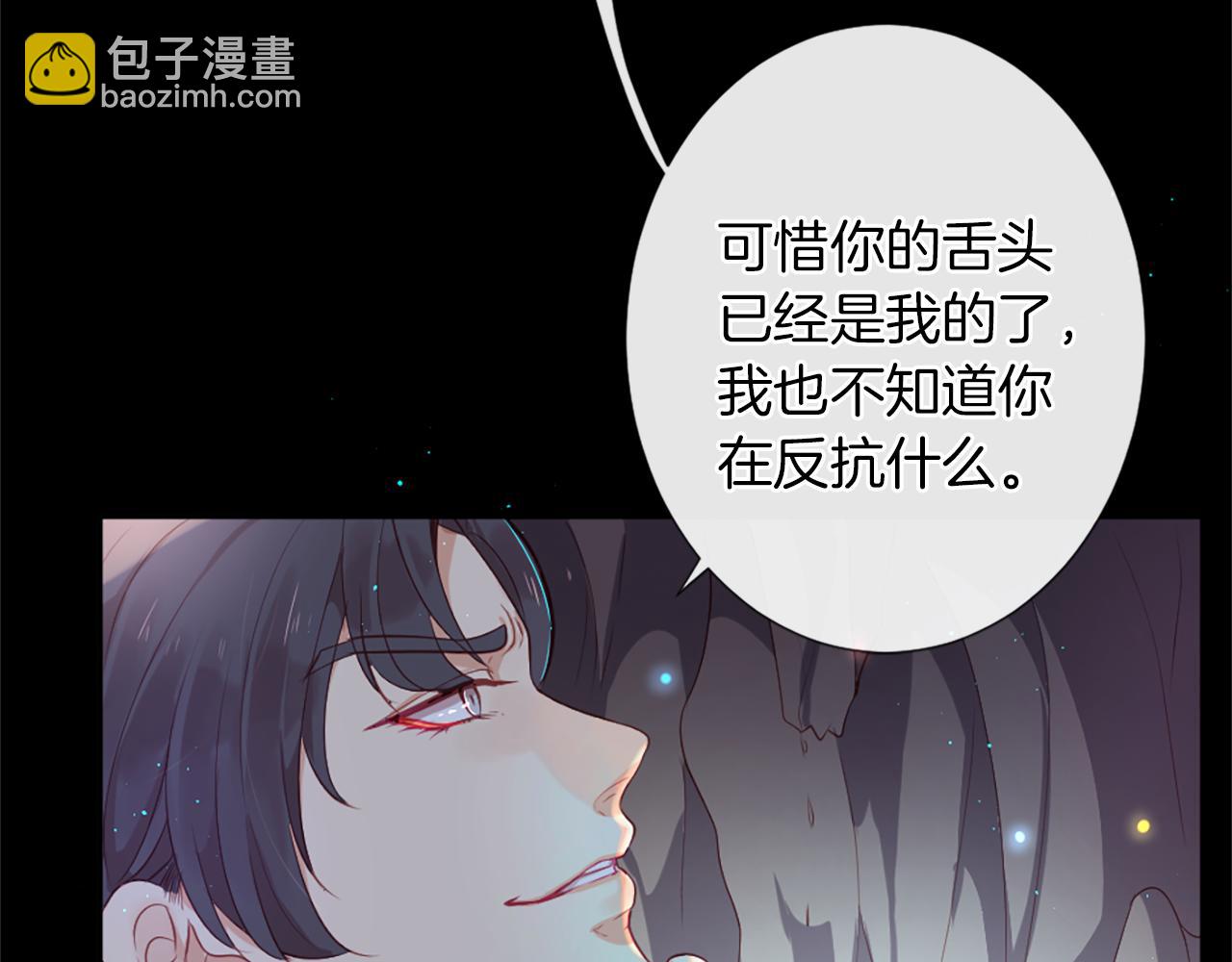 第26话 吃醋86