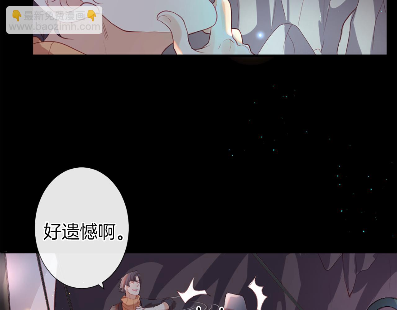第26话 吃醋87