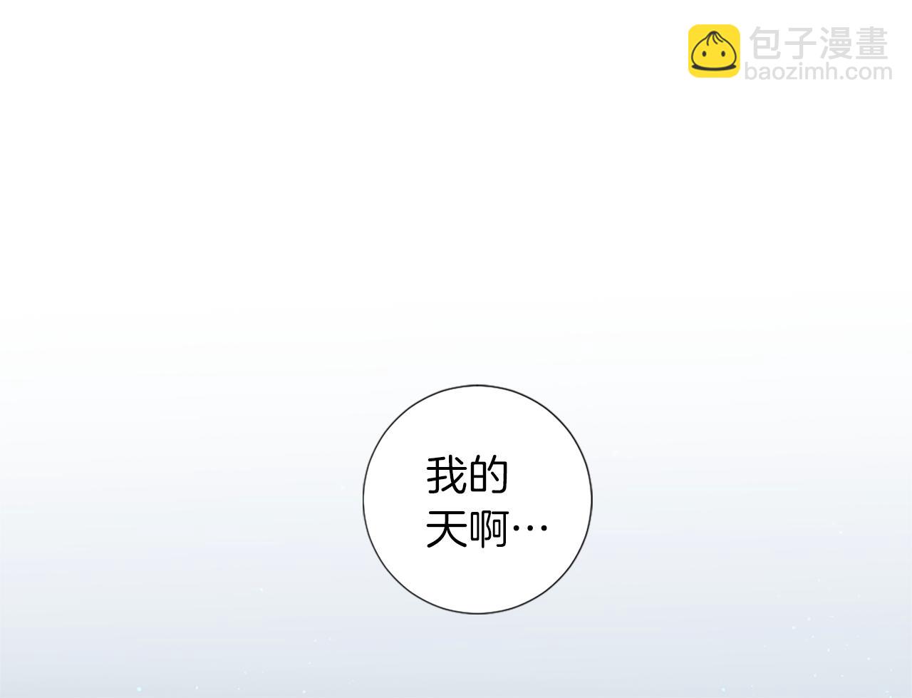 第26话 吃醋9