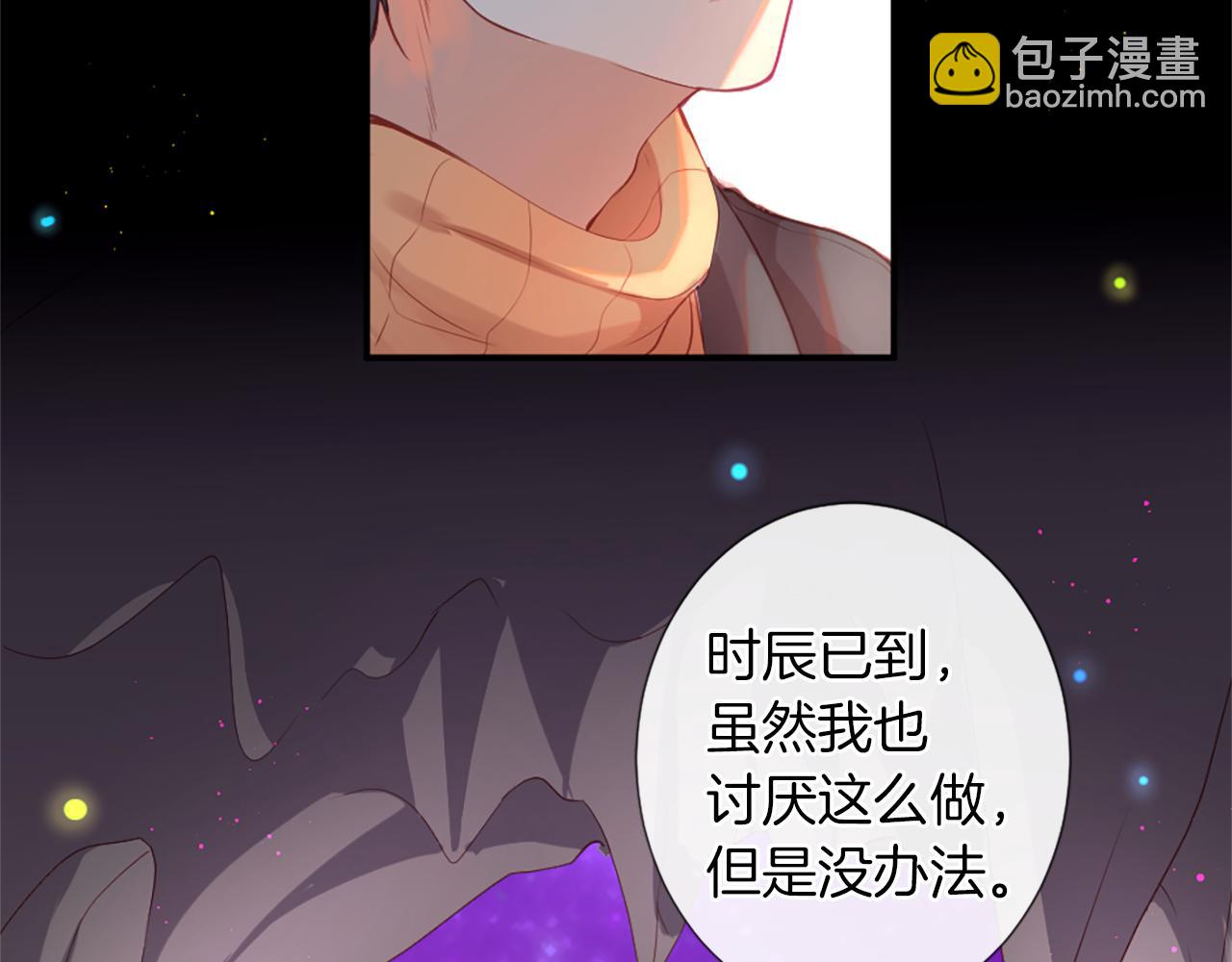 第26话 吃醋91