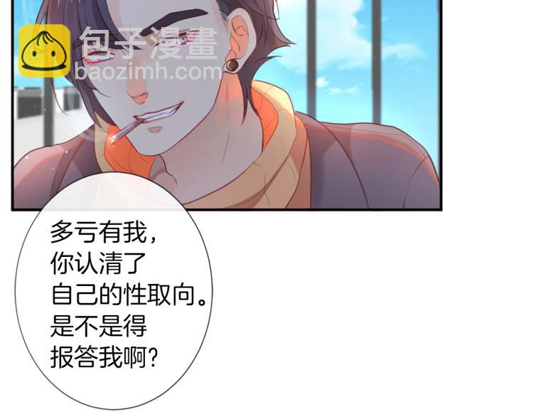 第28话 大地女神26