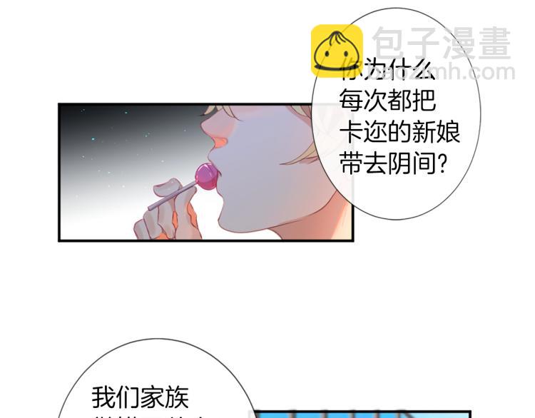 第28话 大地女神27