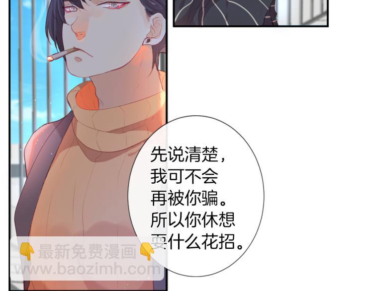 第28话 大地女神29