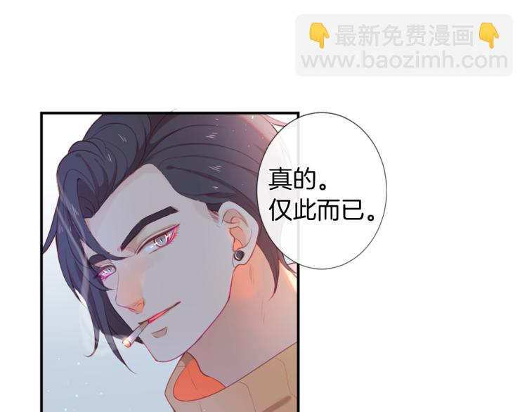 第28话 大地女神32