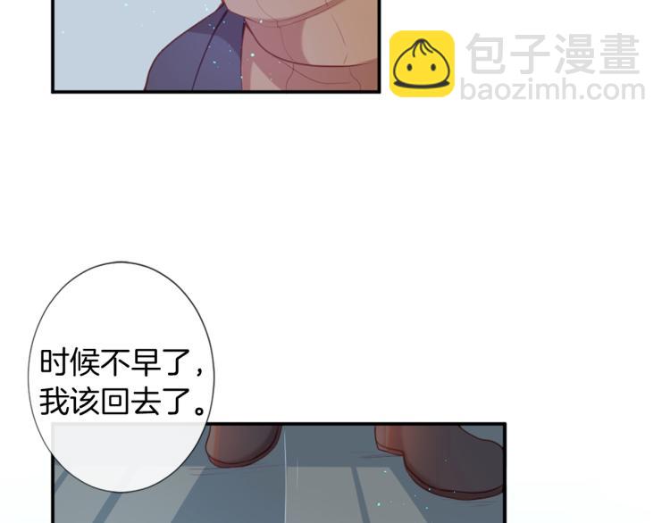第28话 大地女神33