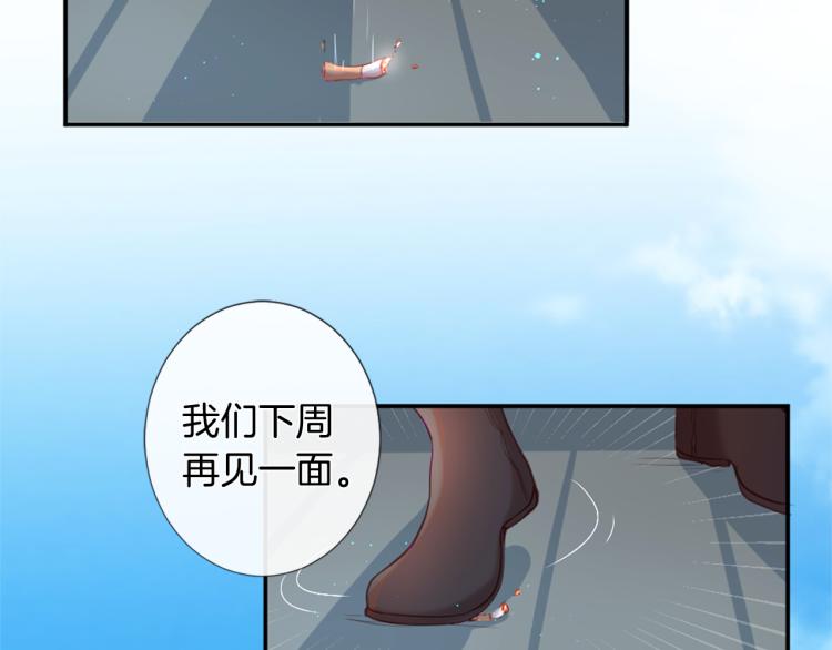 第28话 大地女神34