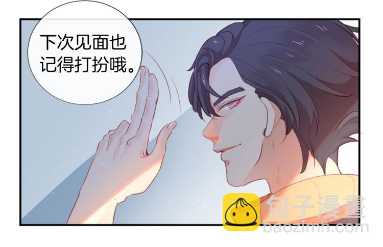 第28话 大地女神38
