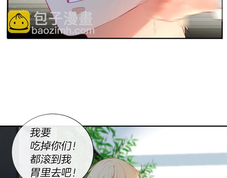 第28话 大地女神4