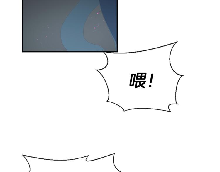 第28话 大地女神57