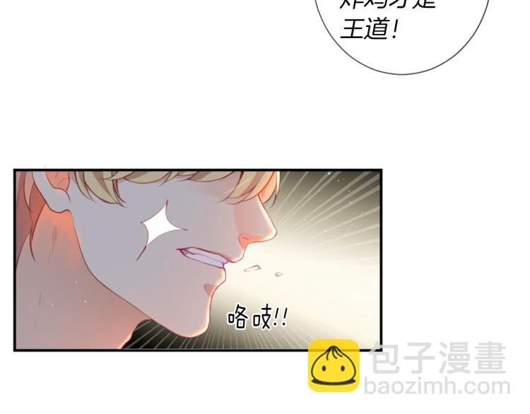 第28话 大地女神6