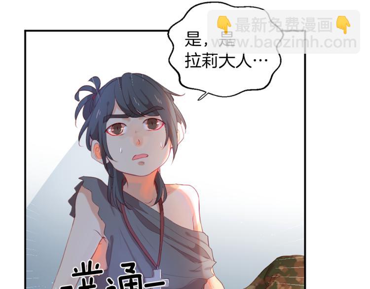 第28话 大地女神65