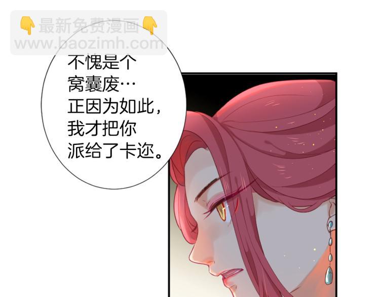 第28话 大地女神67