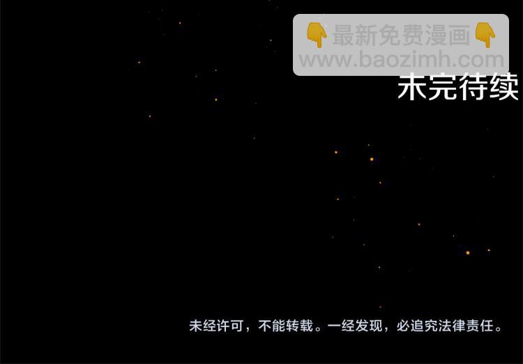 第28话 大地女神81