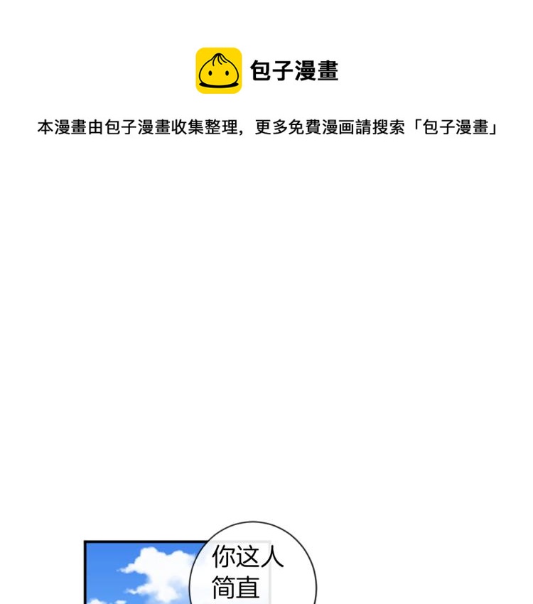 第35话 愤怒的力量0