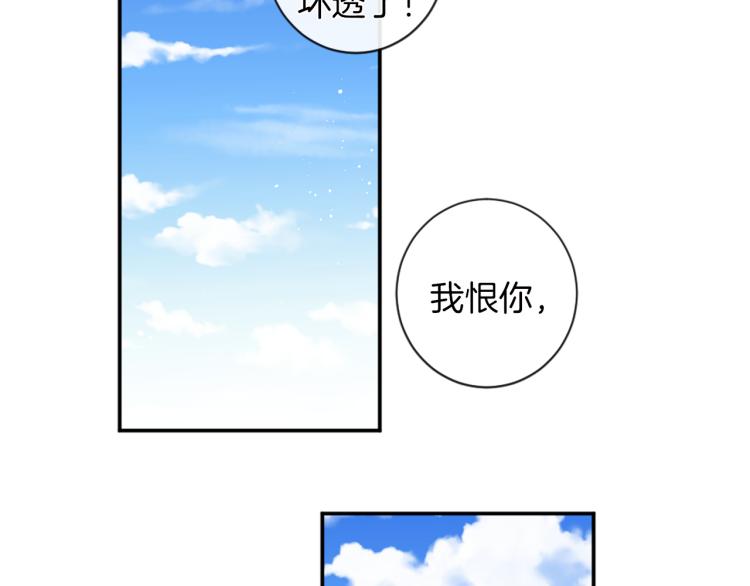 第35话 愤怒的力量1