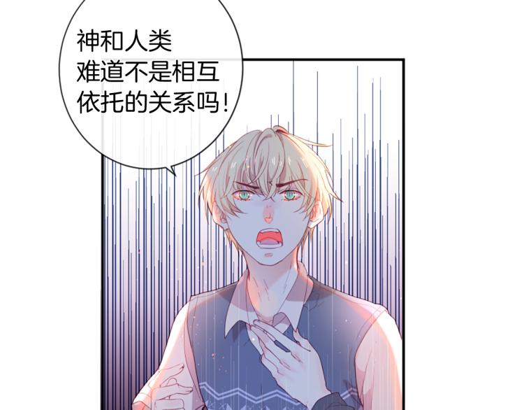 第35话 愤怒的力量105