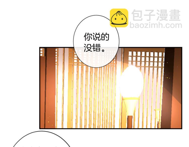 第35话 愤怒的力量11