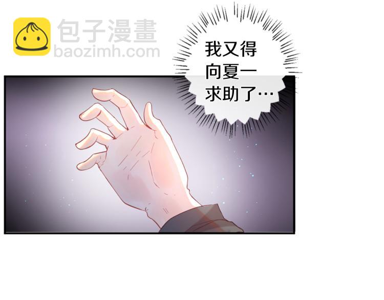 第35话 愤怒的力量113