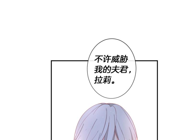 第35话 愤怒的力量114