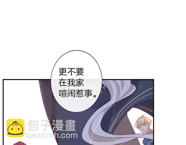 第35话 愤怒的力量116