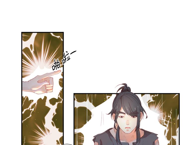 第35话 愤怒的力量119