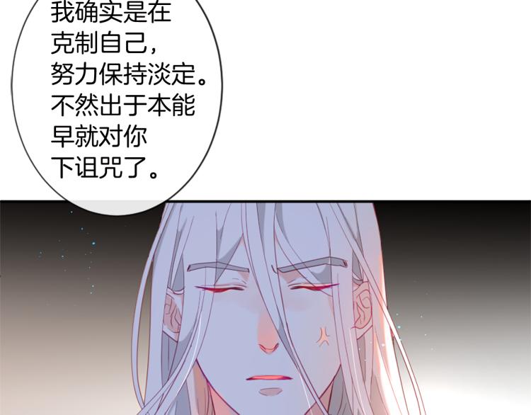 第35话 愤怒的力量12