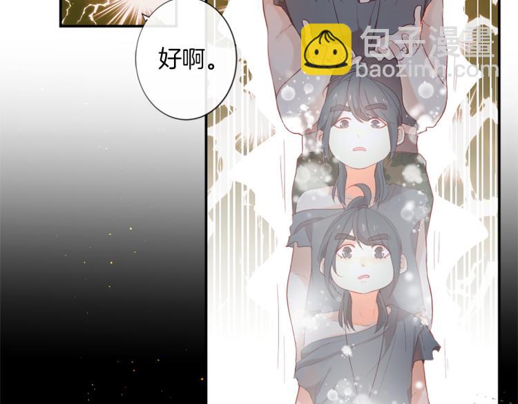 第35话 愤怒的力量120