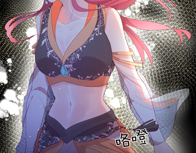 第35话 愤怒的力量122