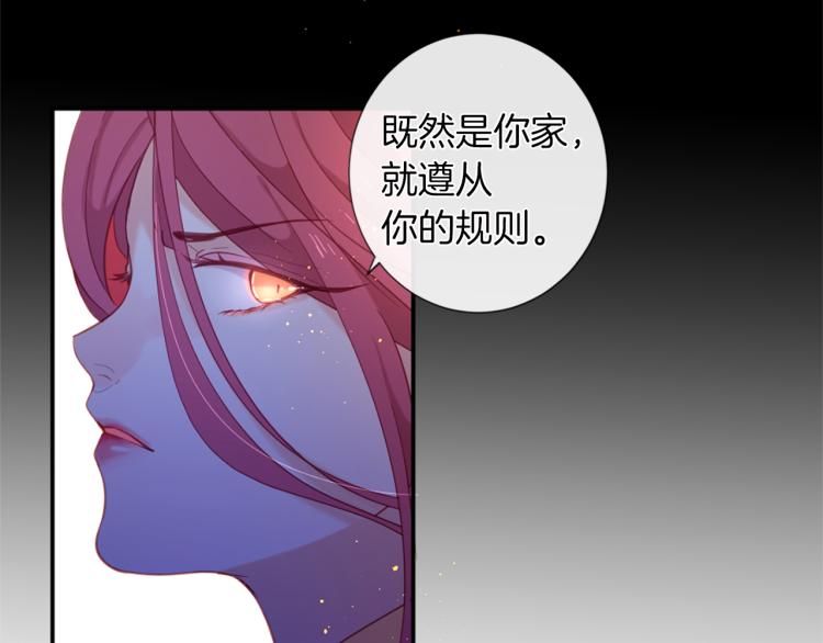 第35话 愤怒的力量124