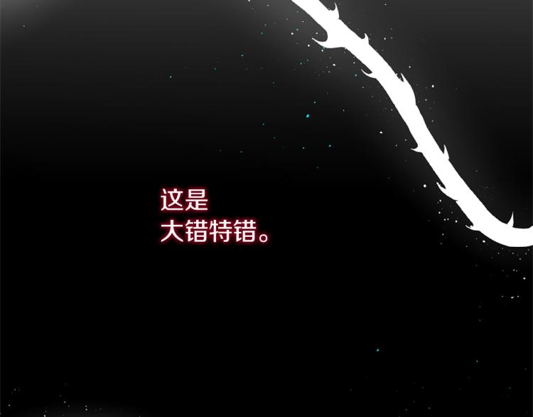 第35话 愤怒的力量128
