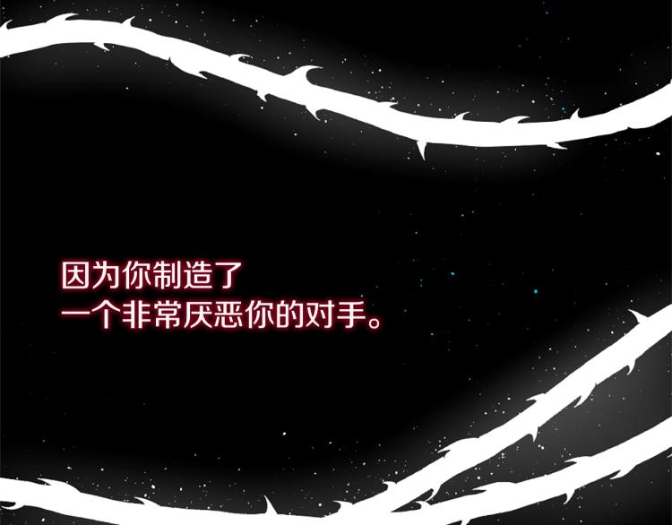 第35话 愤怒的力量129