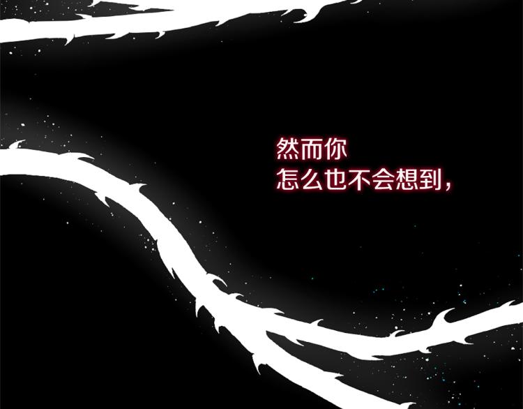 第35话 愤怒的力量130