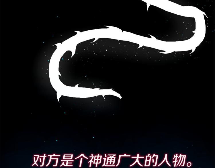 第35话 愤怒的力量131