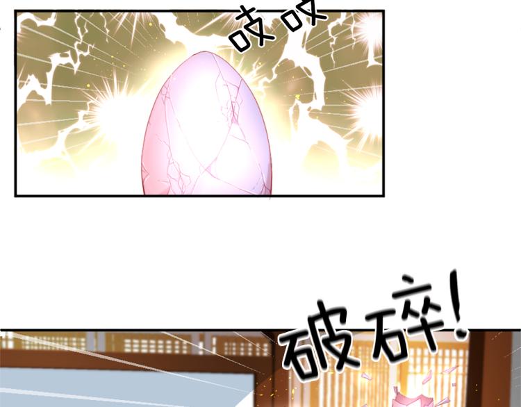 第35话 愤怒的力量14