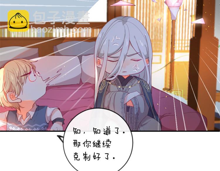 第35话 愤怒的力量15