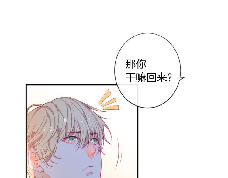第35话 愤怒的力量18
