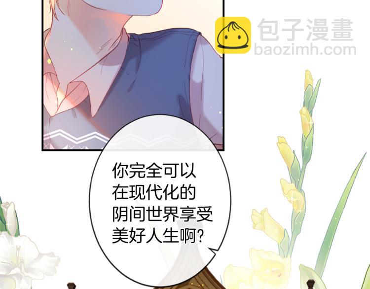 第35话 愤怒的力量19