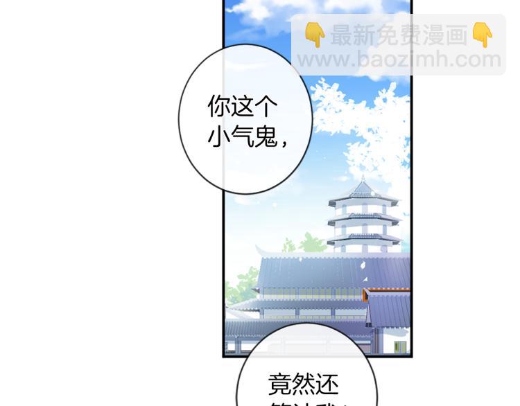 第35话 愤怒的力量2