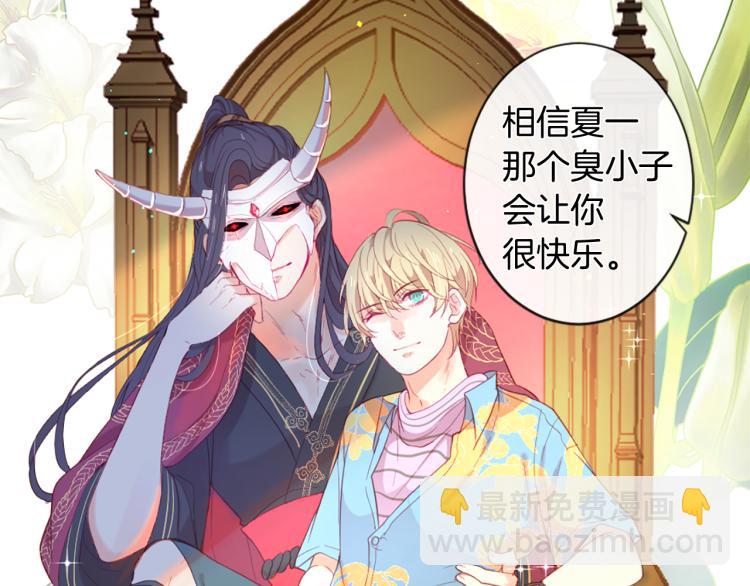第35话 愤怒的力量20