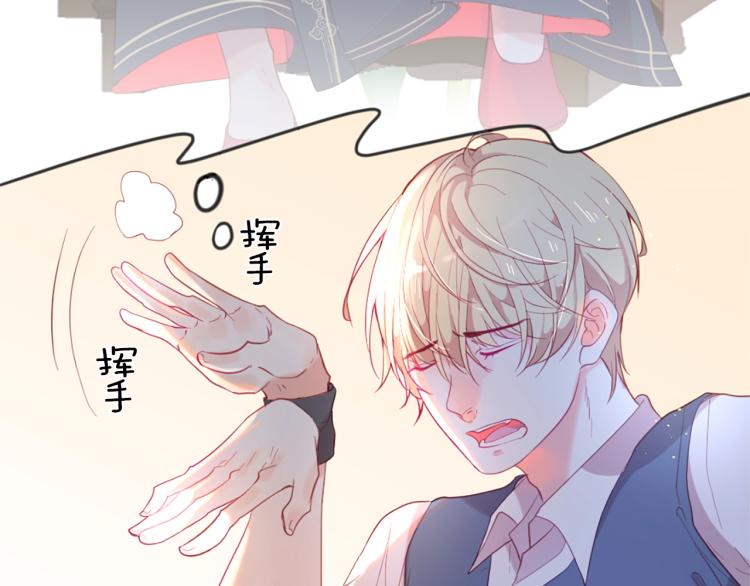 第35话 愤怒的力量22