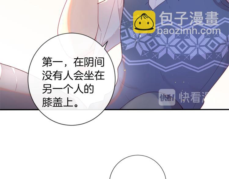 第35话 愤怒的力量23