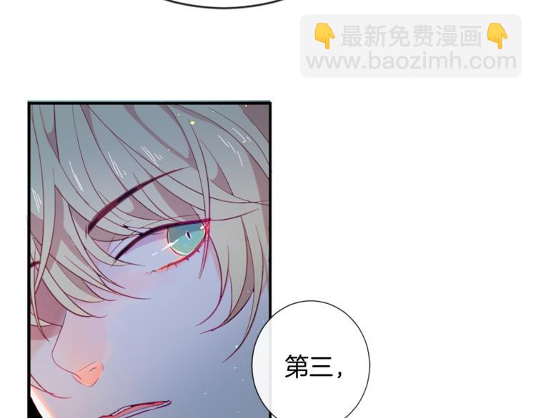 第35话 愤怒的力量25