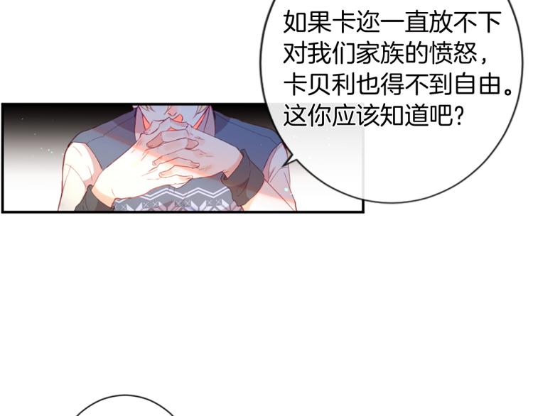 第35话 愤怒的力量29