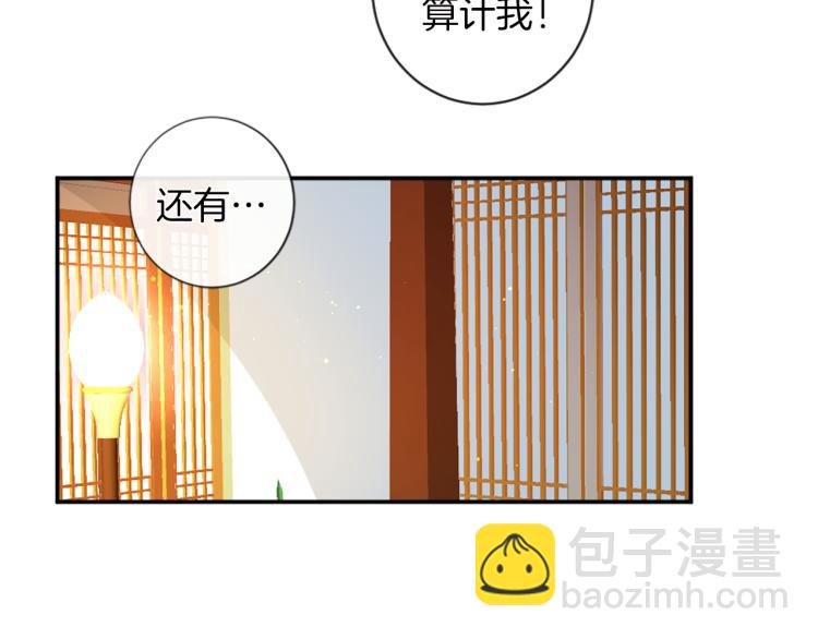 第35话 愤怒的力量3